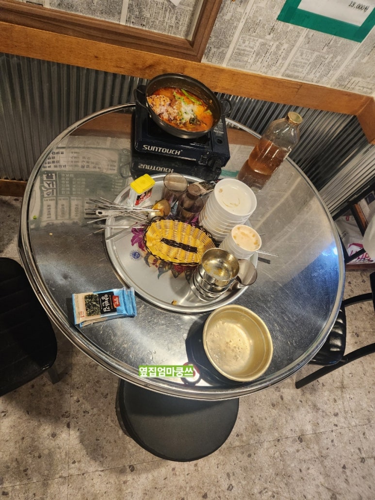 순자상회 이미지