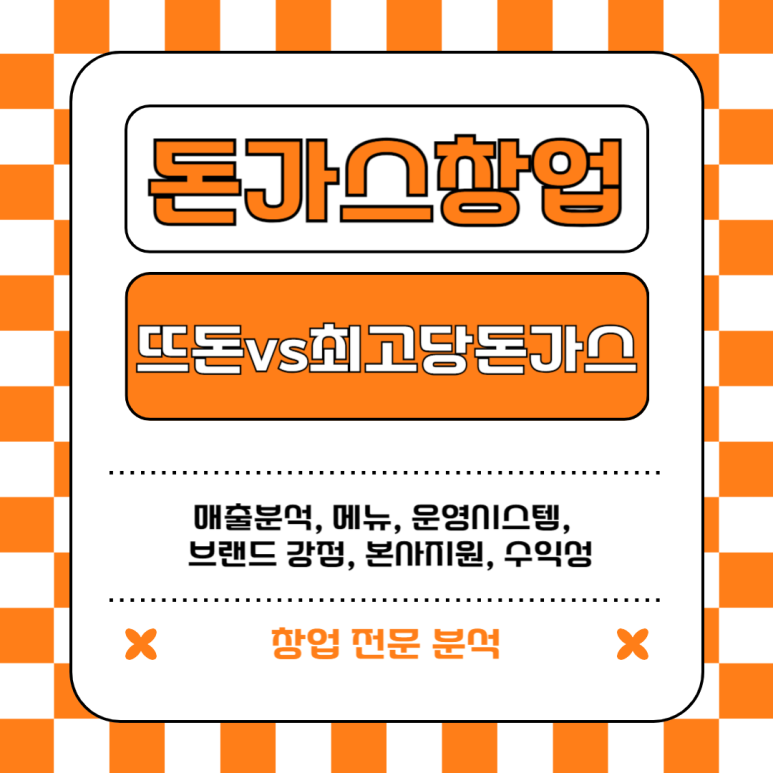빅토리어스주 이미지