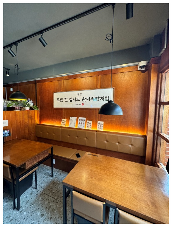 정원족발 이미지
