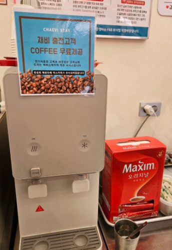 서울숲스테이 이미지