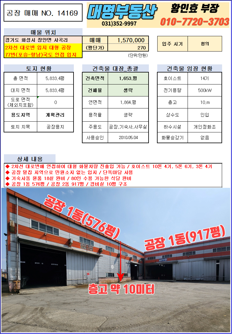 개인화물1653 이미지
