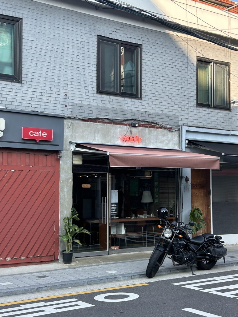 오아시스주점 이미지