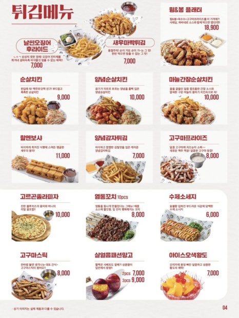 역전 소시지 이미지