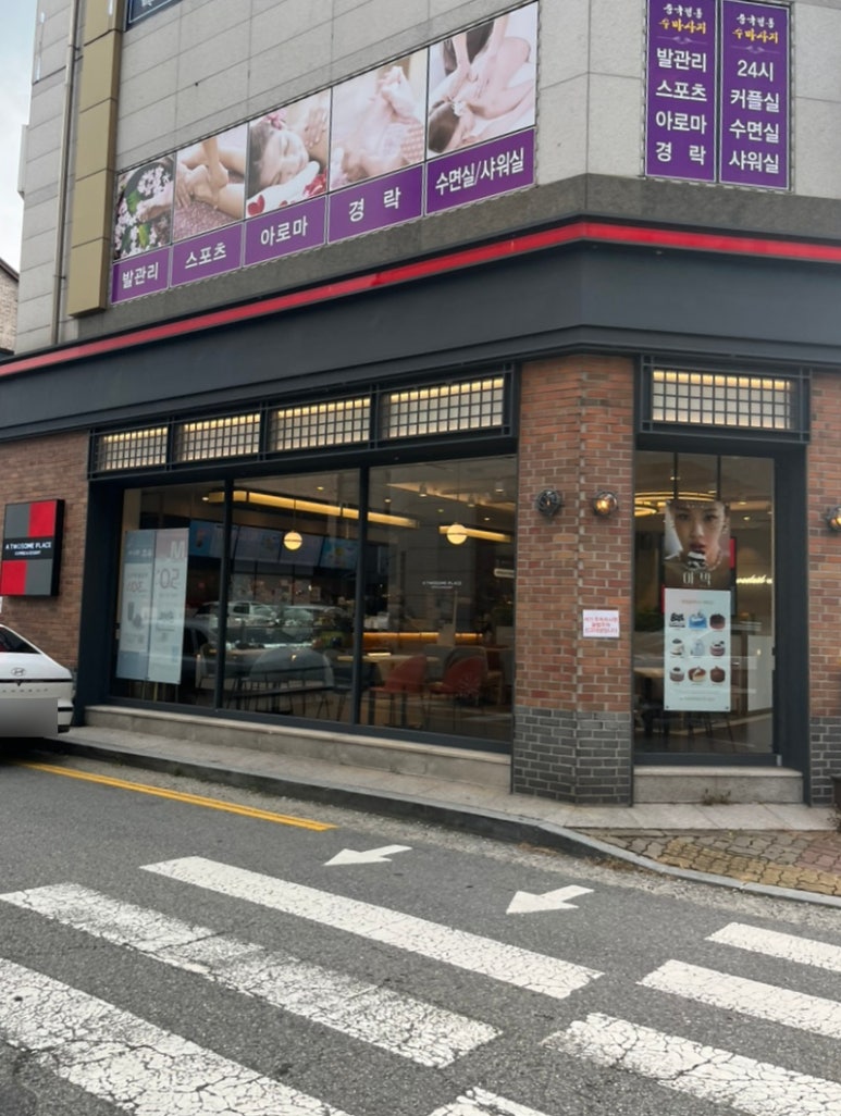 투썸플레이스아산탕정 이미지