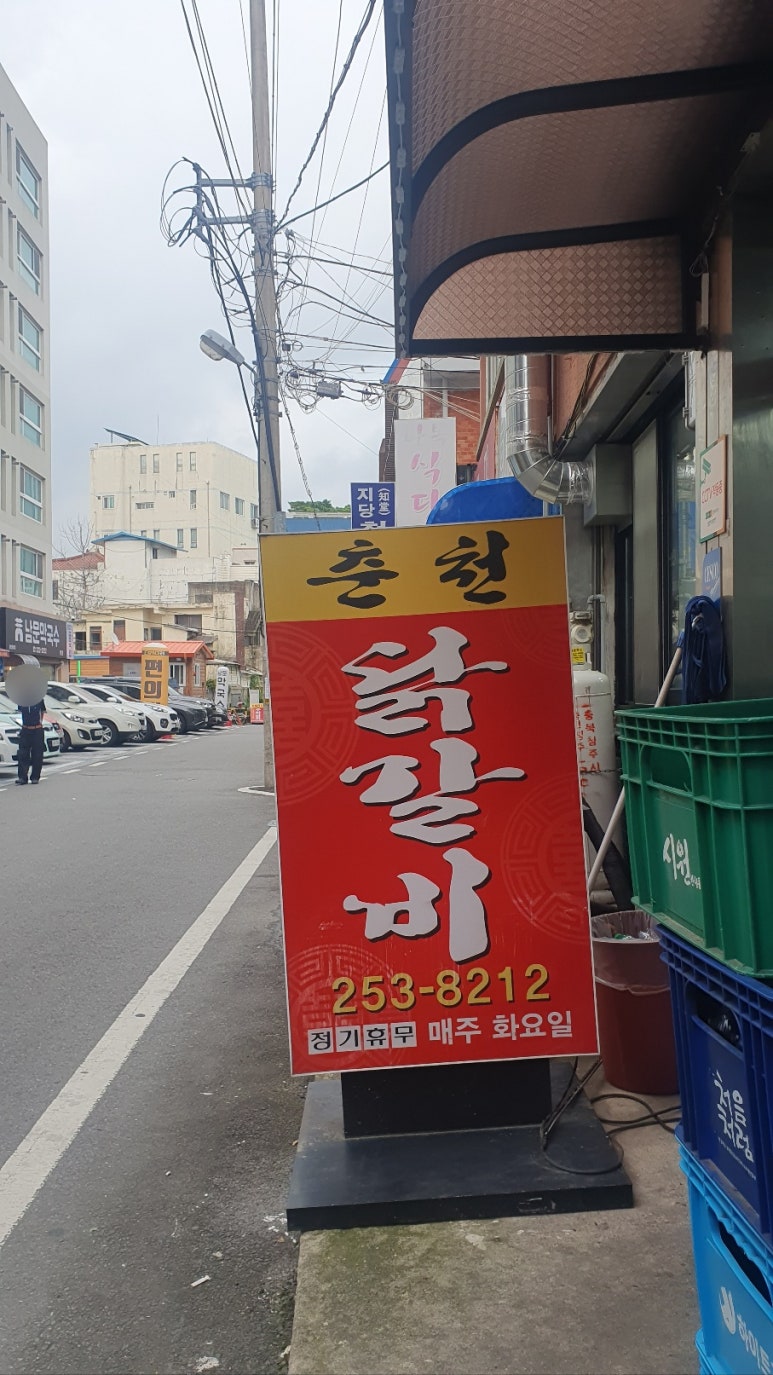 청주판다팜 이미지