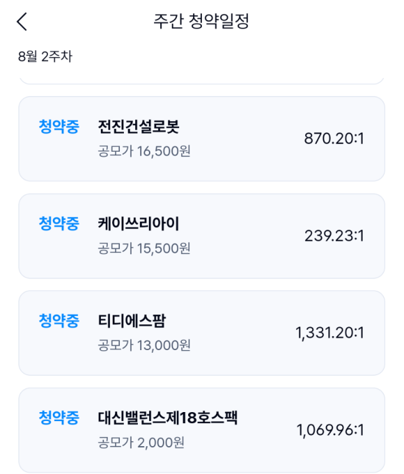 (주)대신건설 이미지