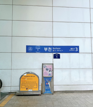 다연호프 이미지