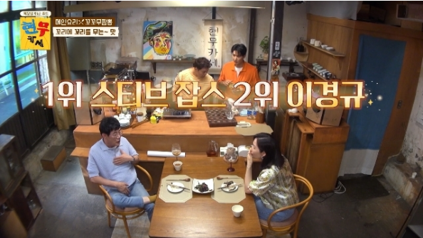 팔고잡스 이미지