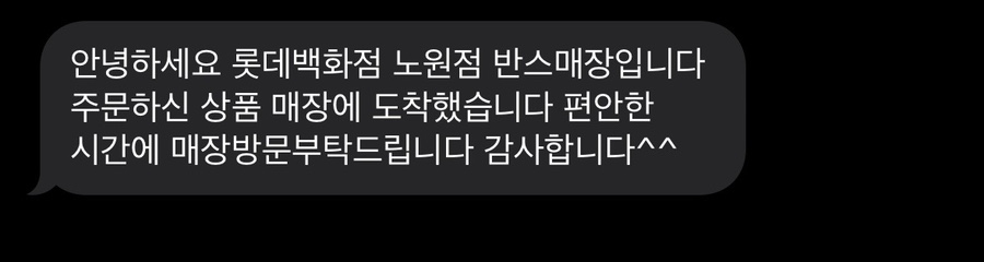 에이비씨마트MS노원점 이미지