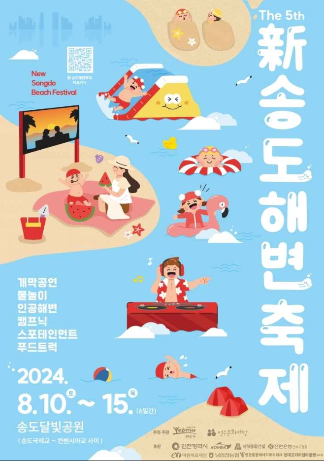 미성정보시스템 이미지