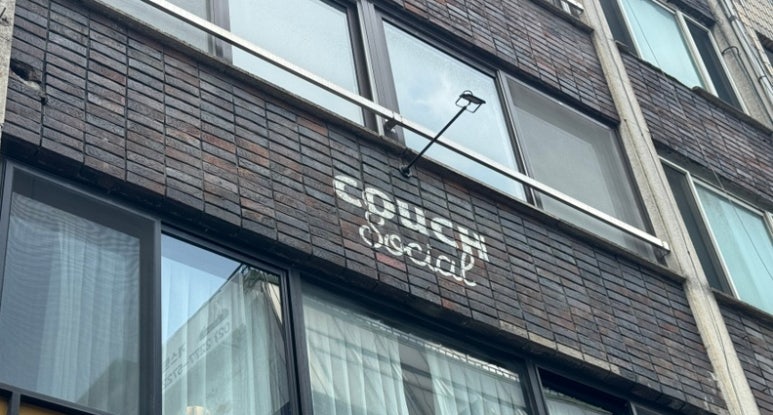 카우치소셜 이미지