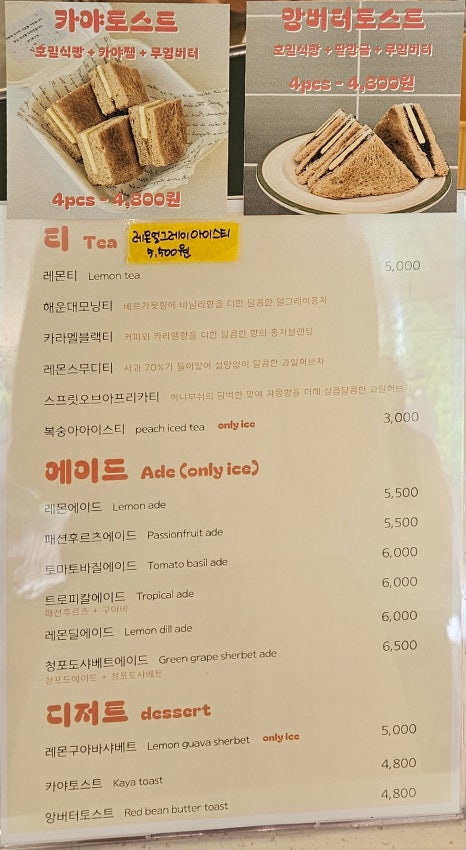 오미쑤 이미지
