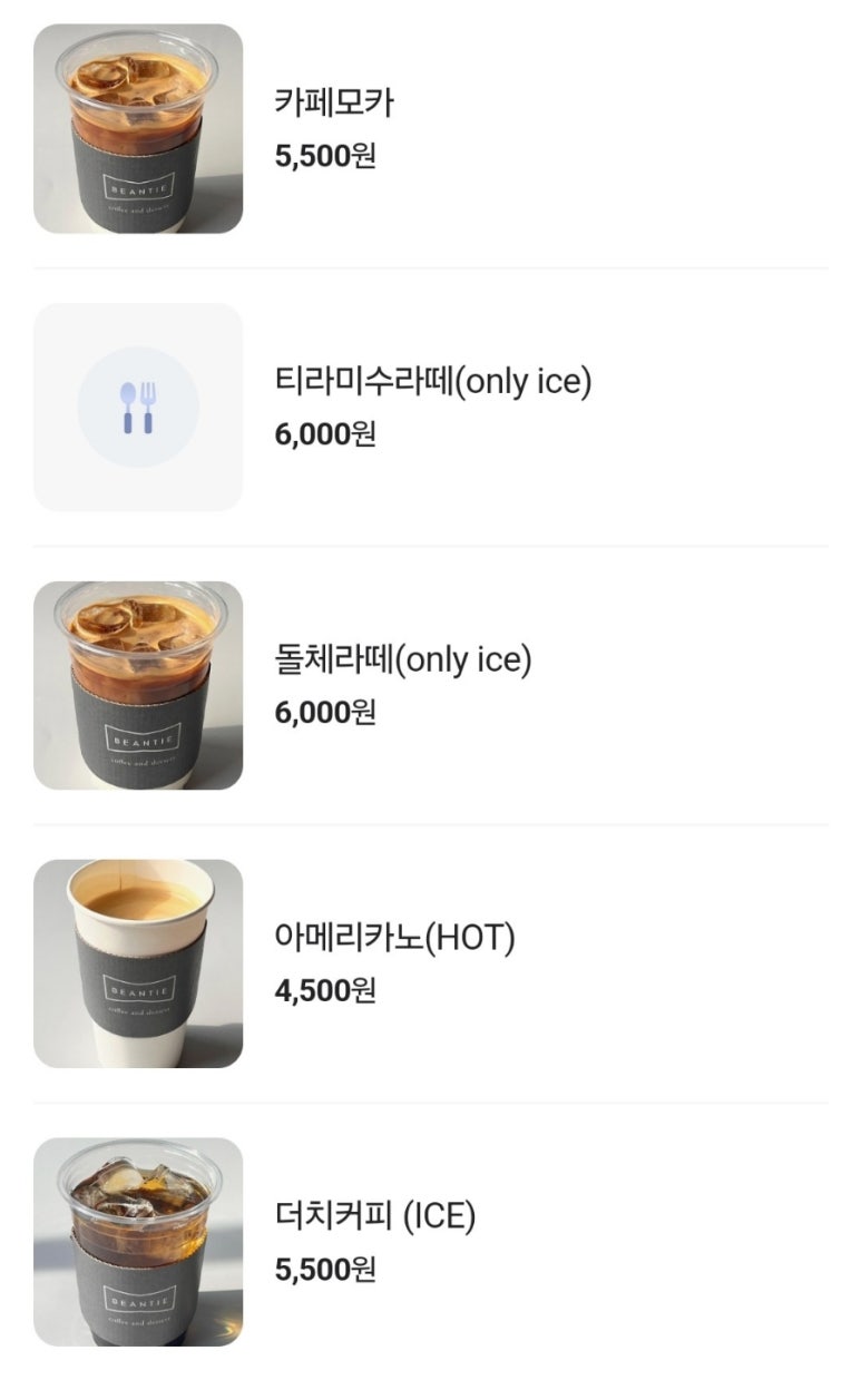 빈타이 이미지