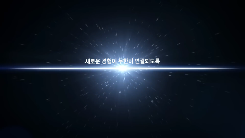 LG전자 '스마트 라이프 솔루션’ 24년 만의 기업 광고로 새로운 미래를 펼치다 이미지 4