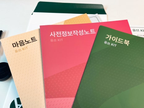 유언을쓰다 이미지