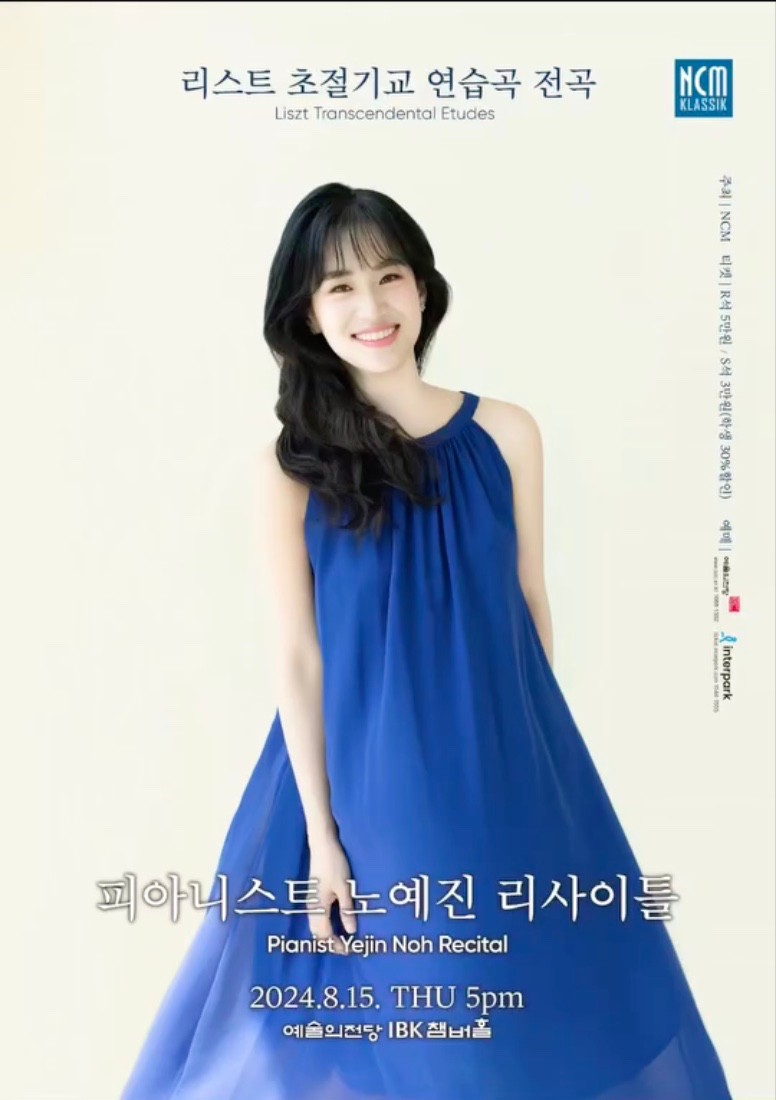 주식회사 홀리스트 이미지