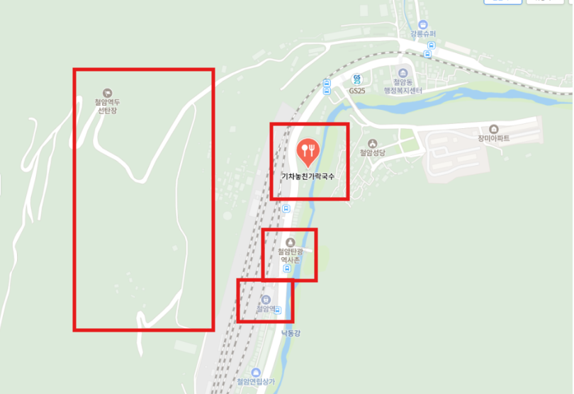 기차놓친가락국수 이미지