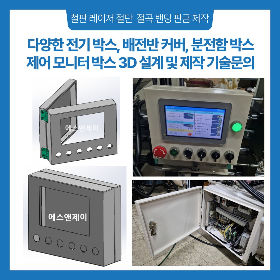 노크작업설비 이미지