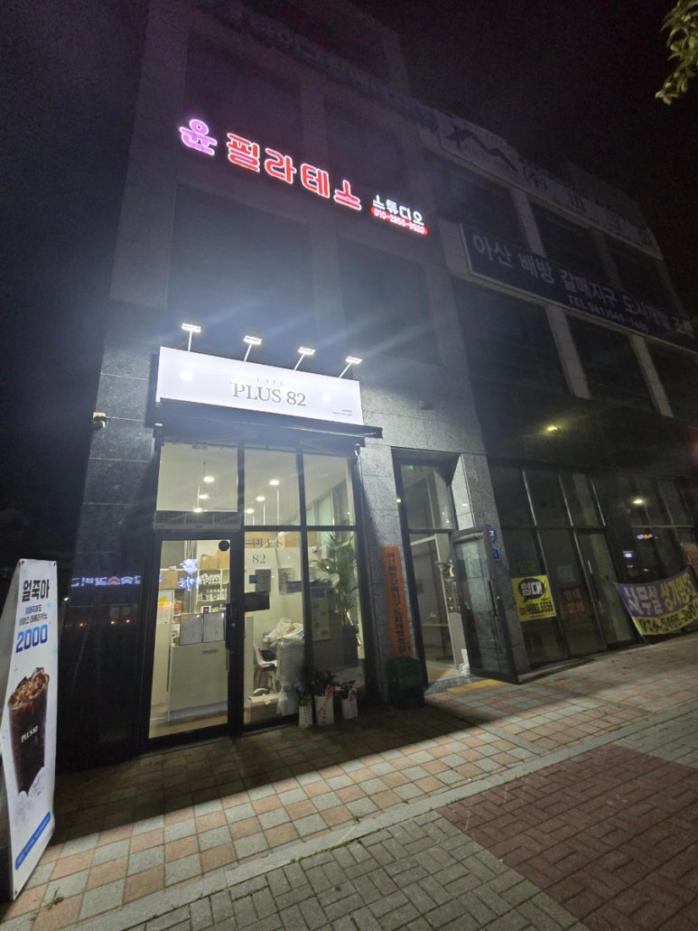한촌설렁탕 아산배방점 이미지