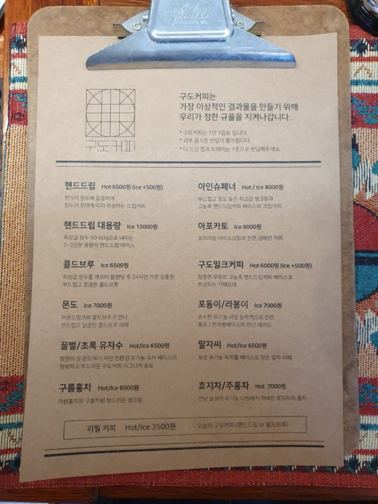 구도커피 이미지