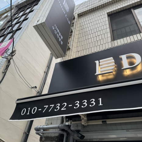 디테일랩부산 이미지