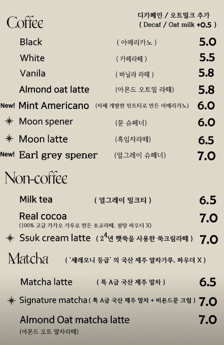 비욘드카페 이미지