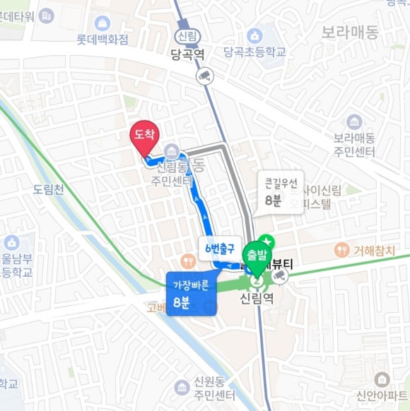 글라쇼 신림점 이미지