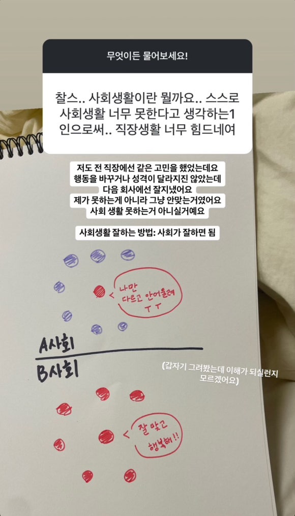 아이야 이미지