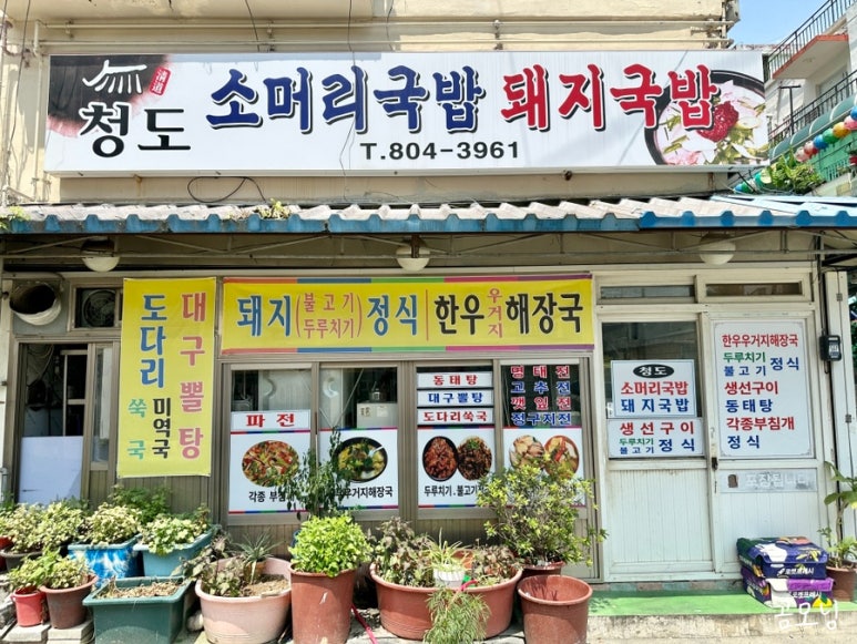 성곡종합시장 이미지