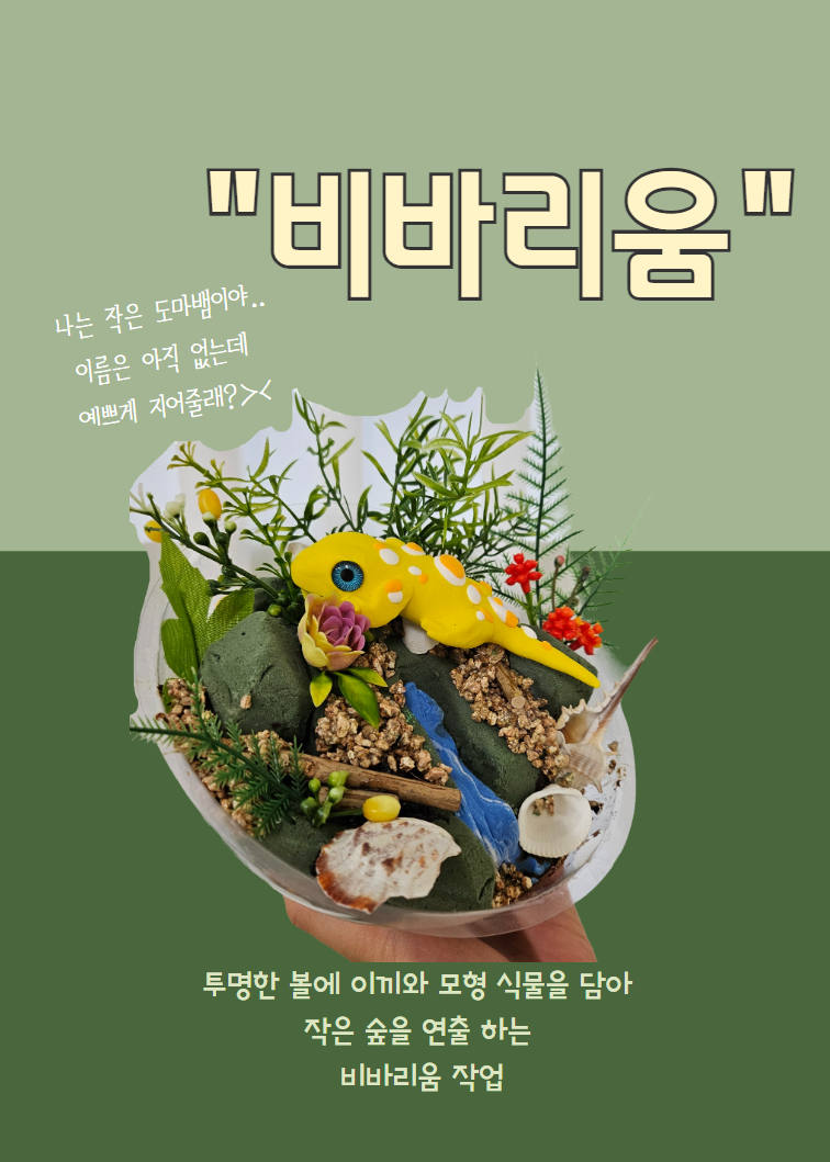 고아트 이미지