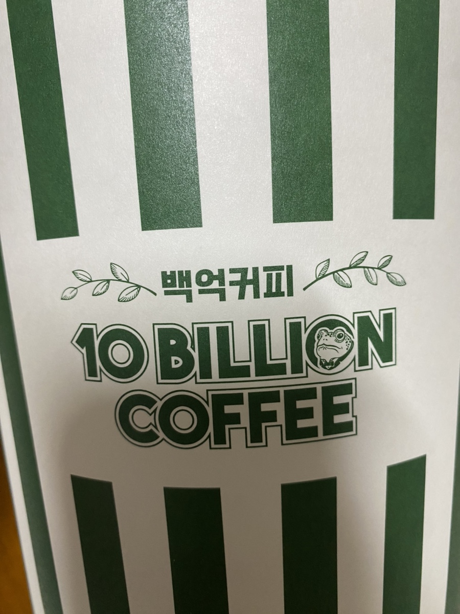 백억커피(부평시장역점) 이미지