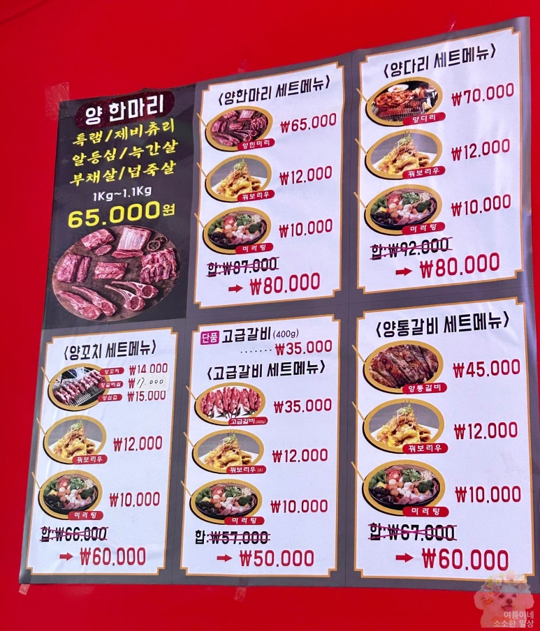 훠룽쿵부 이미지