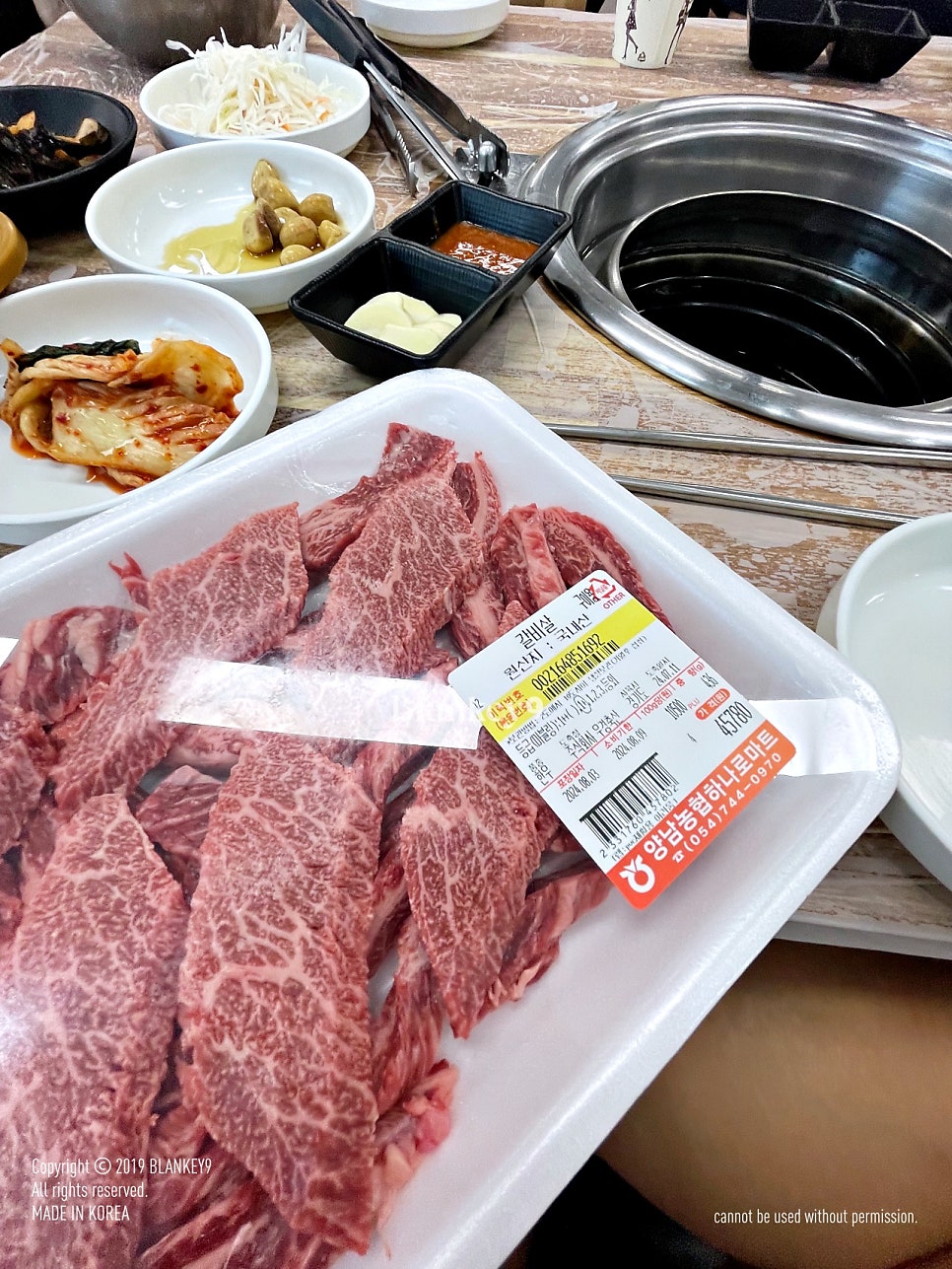 양남농협하나로마트 이미지