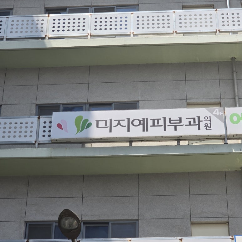 아이씨티원 이미지
