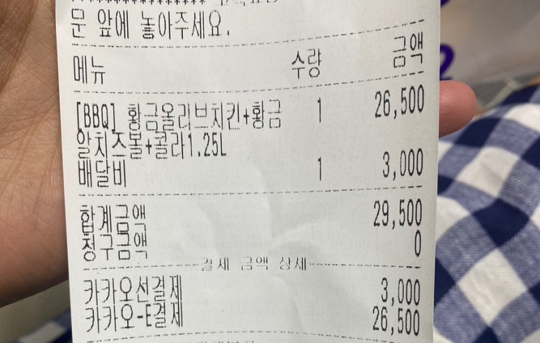 비비큐샘터 이미지