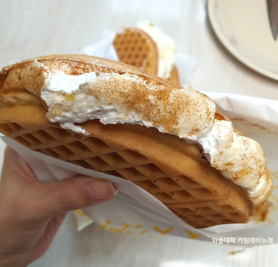 와플대학동탄카림애비뉴 이미지