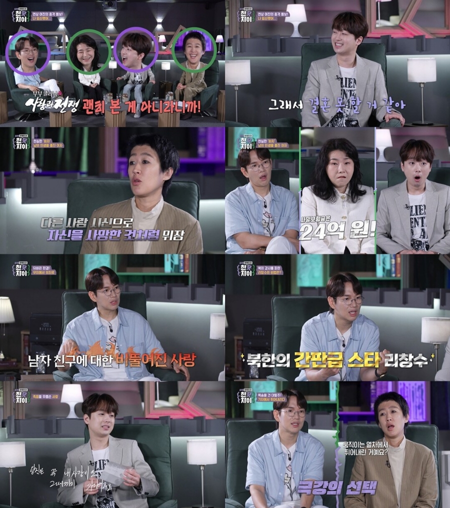 한끗 이미지