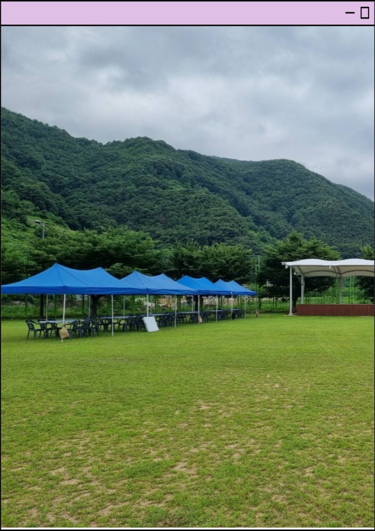 이동상사 이미지