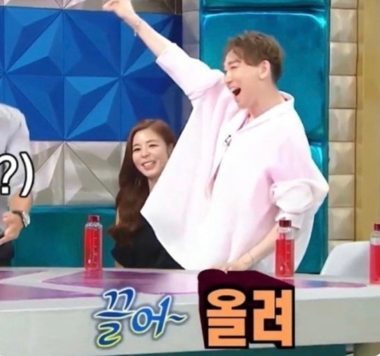 연애포차 이미지