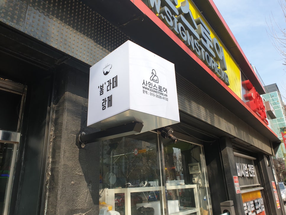 동서광고사 이미지