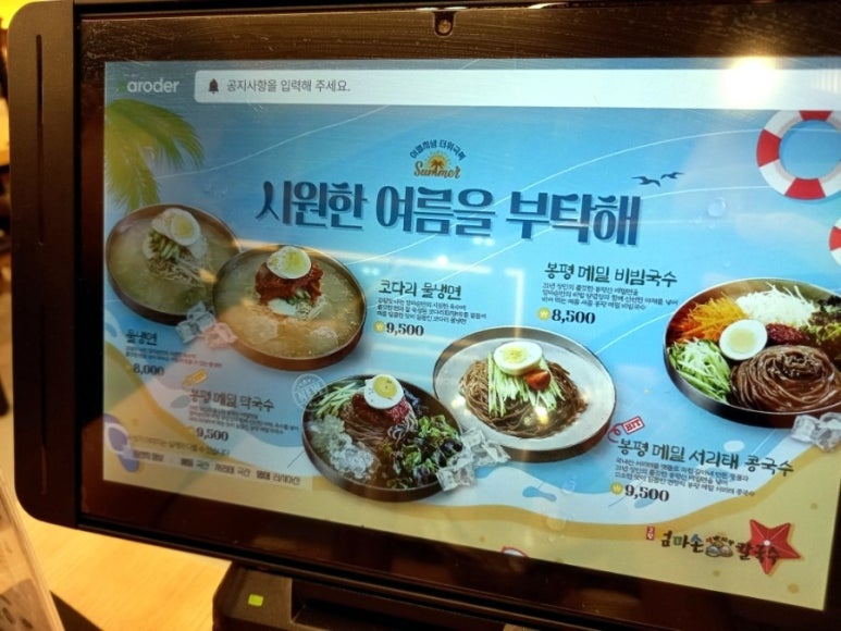 고향엄마손생바지락칼국수신대방 이미지