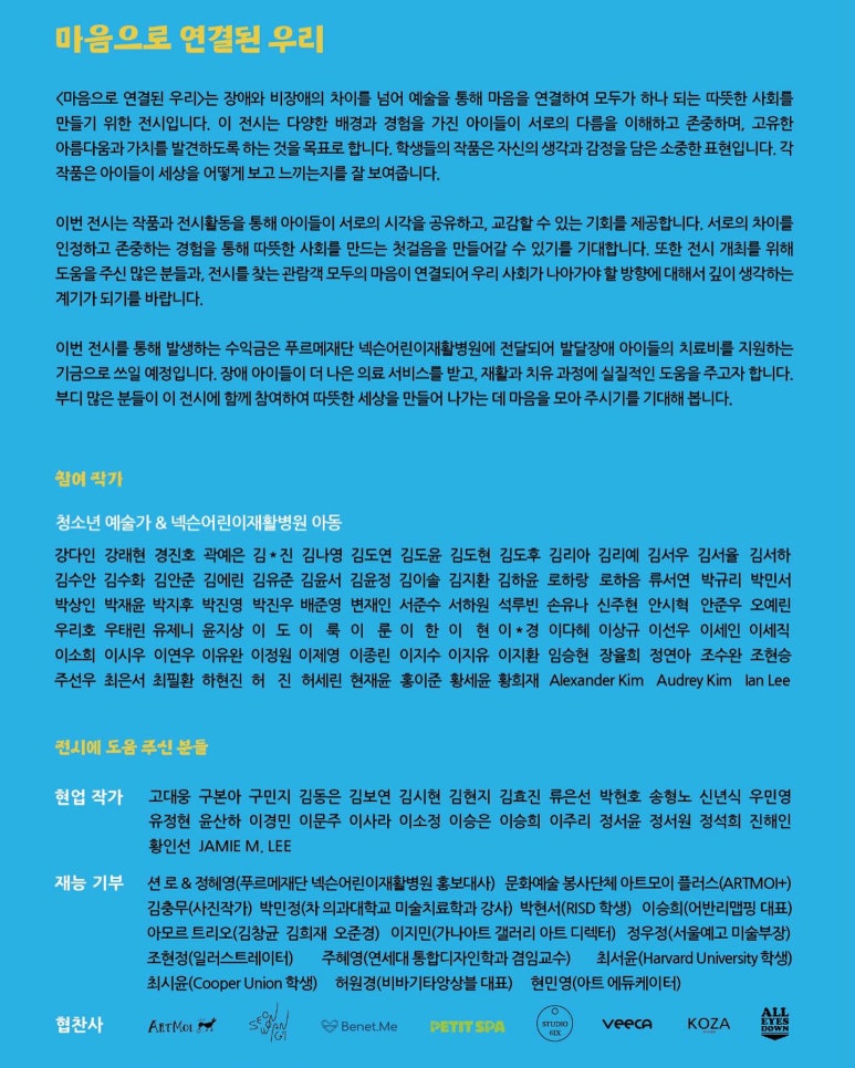 동서유학원 이미지