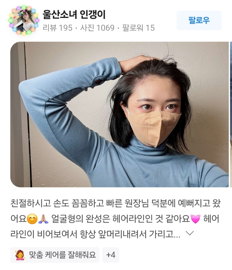 헤드라인유 이미지