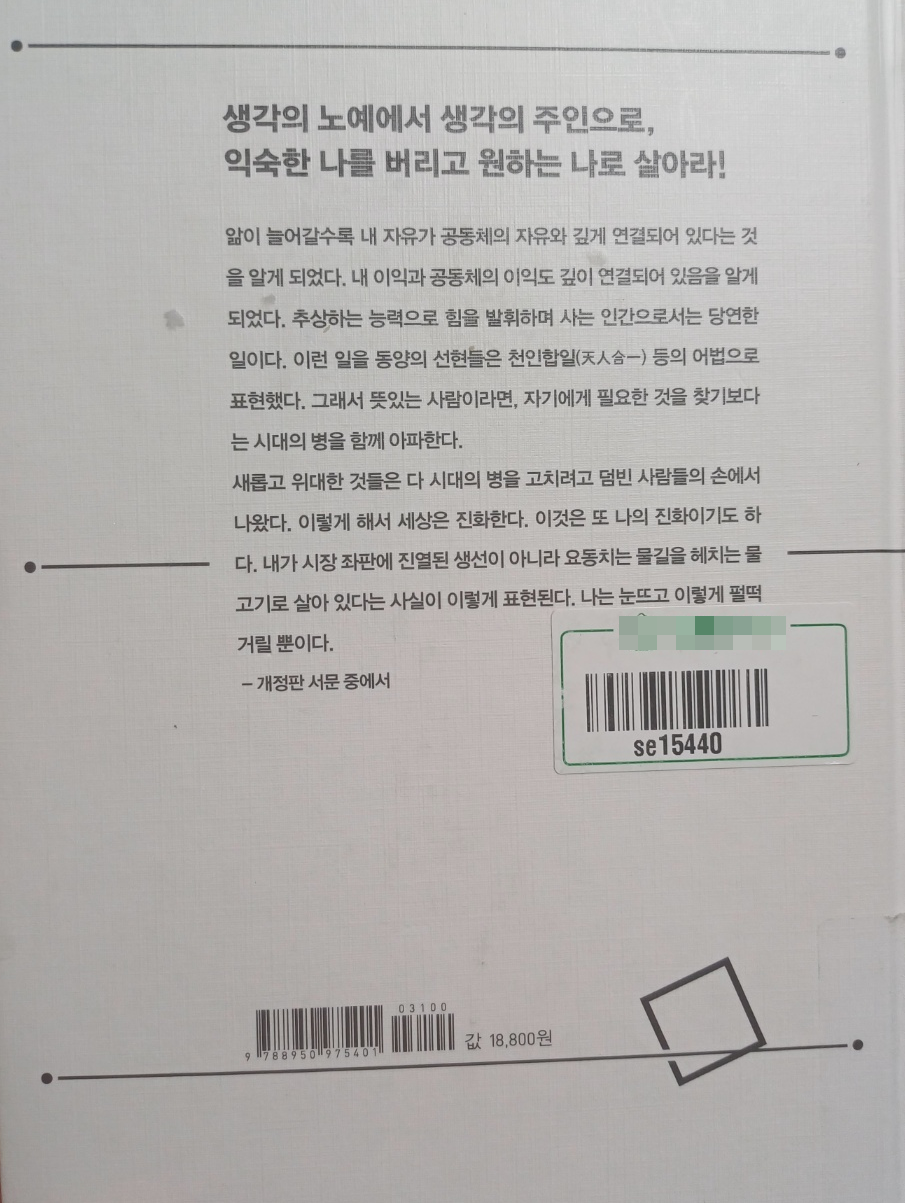 일심통상 이미지