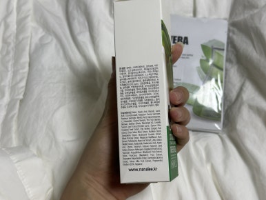 이디아코스메틱 이미지