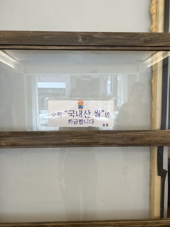 한양떡방앗간 이미지