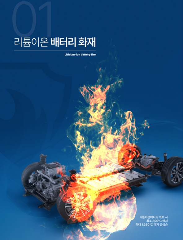 이온전기산업 이미지