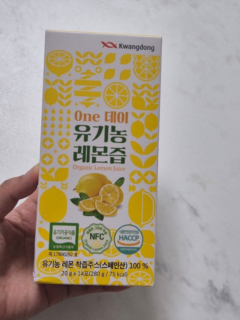 광동화학 이미지
