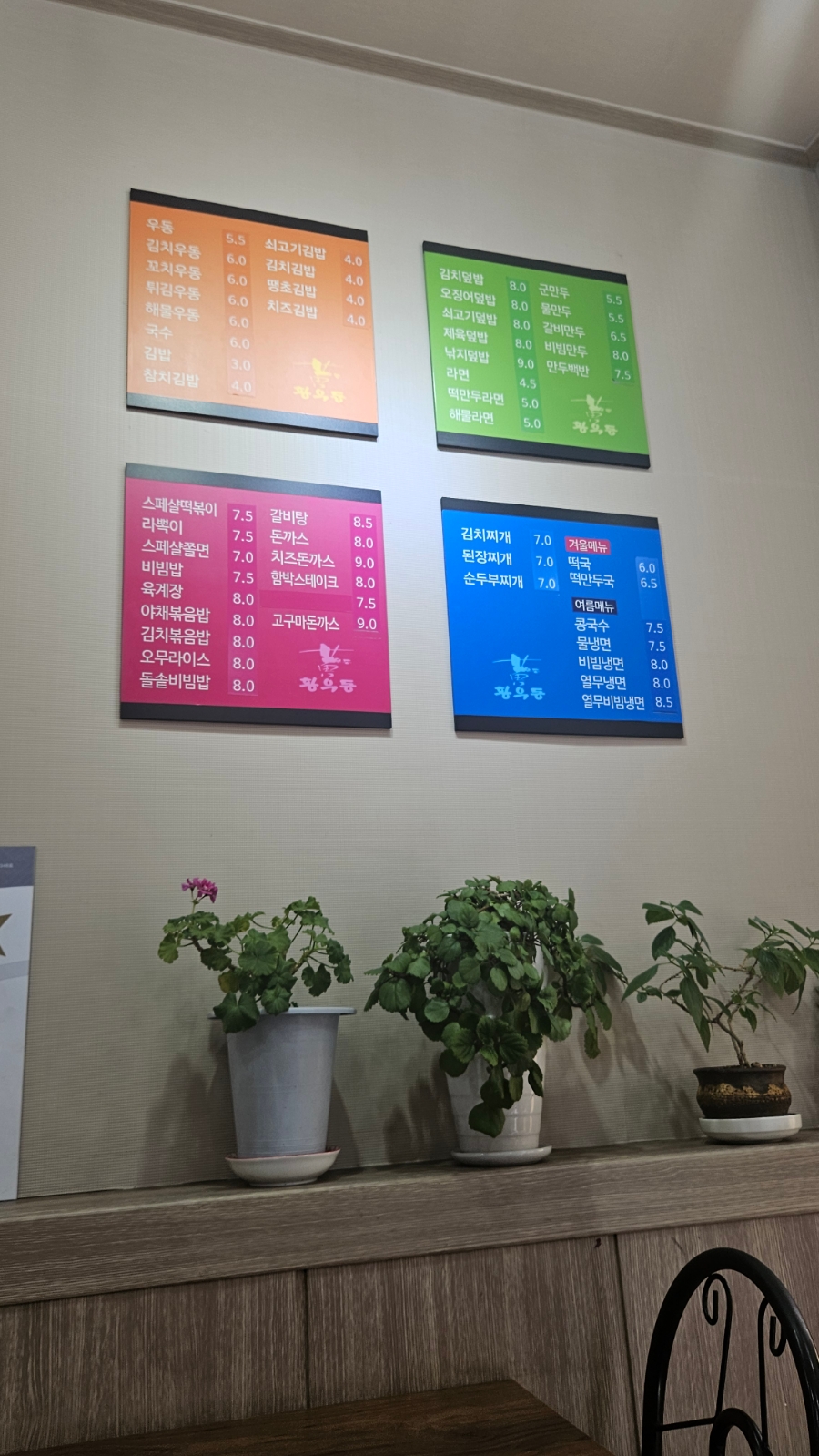 황우동 이미지