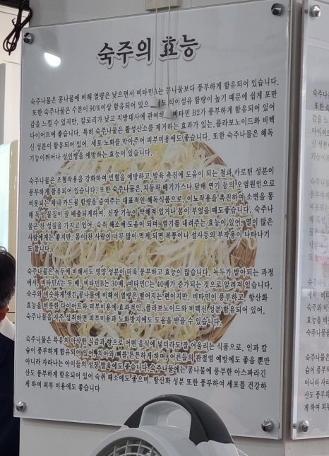 진주콩짜장 이미지